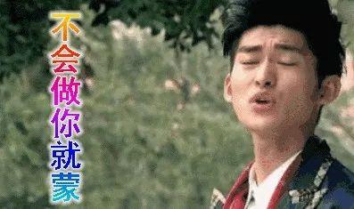 娱乐圈吃瓜语录