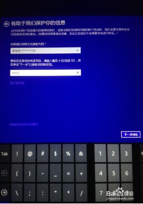 娱乐吃瓜酱新电脑激活