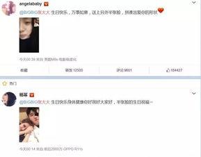 娱乐吃瓜酱朋友圈,吃瓜酱朋友圈里的幕后故事